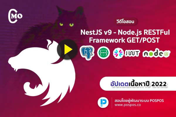 Android Kotlin Stock Workshop + Node.js Web API
