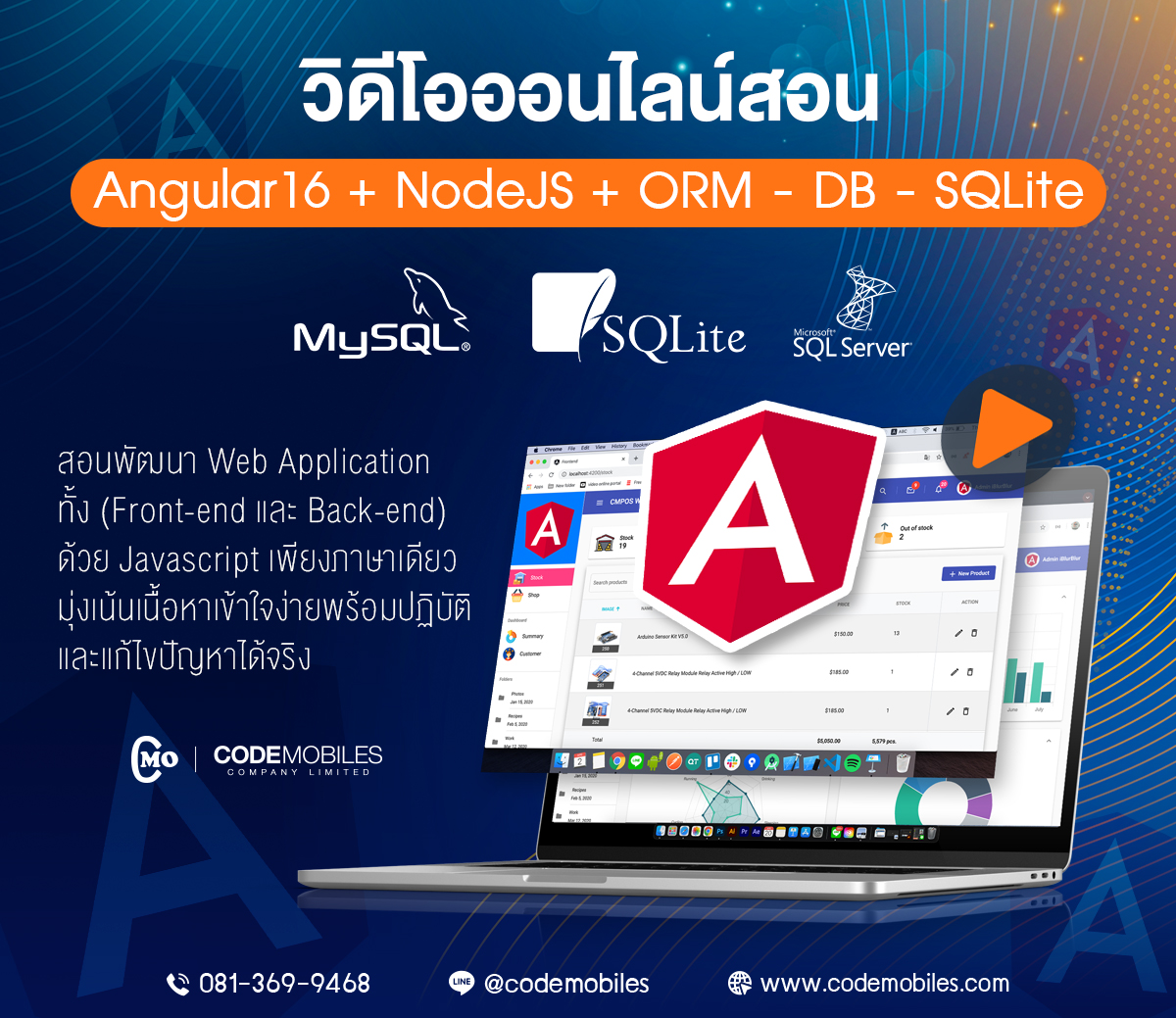 Angular 16 + Node.js + ORM (SQLite, MySQL, SQL Server)