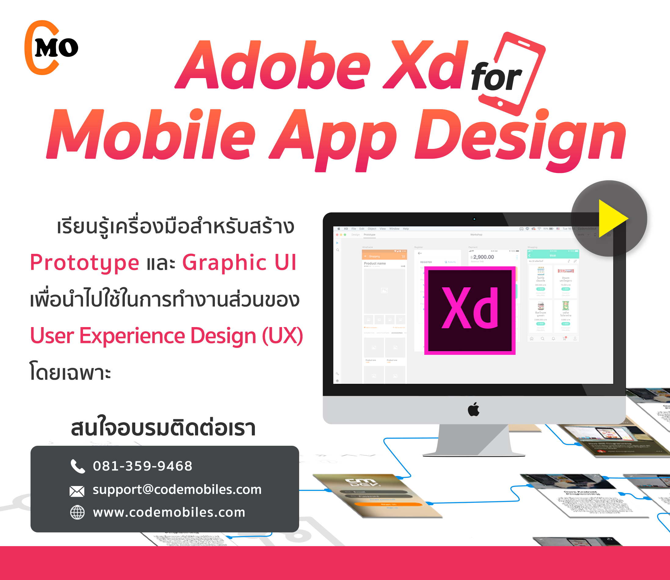 download adobe xd for mobile