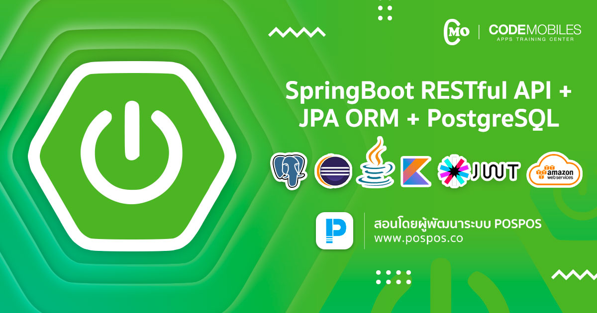 Java SpringBoot RESTful API + JPA ORM + PostgreSQL + รองรับ 3.1.5