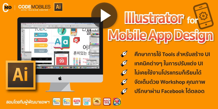 Adobe illustrator mobile download adobe photoshop cs5 free download for mac crack