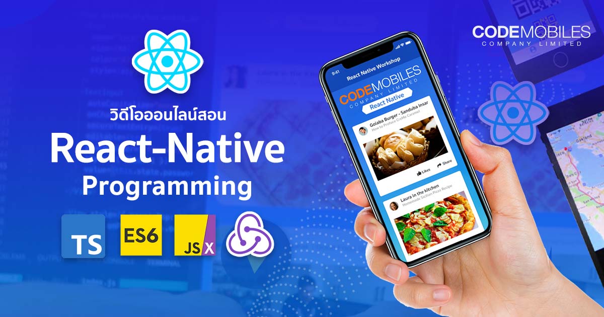 วิดีโอสอนเขียนแอปพลิเคชั่น React Native Programming